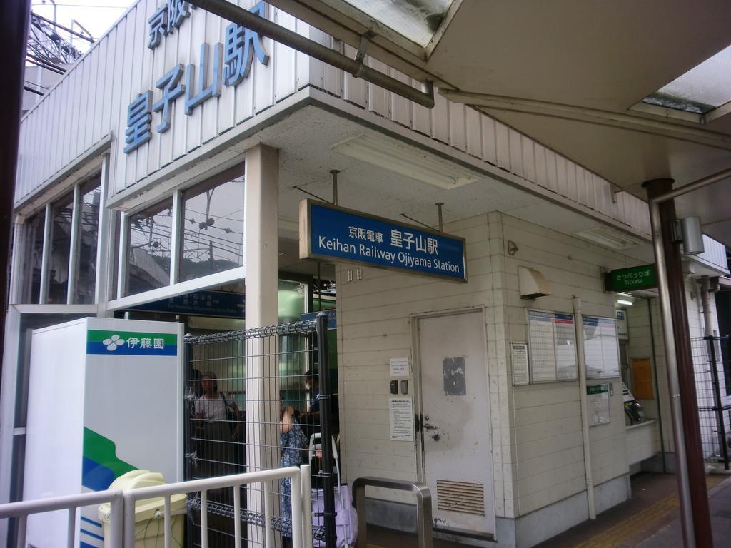 Business Hotel Nishi Оцу Екстериор снимка